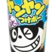 ヤンヤンつけボー