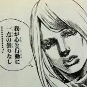 まる ともの画像