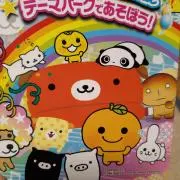 夏季Pの画像