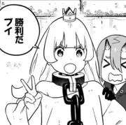 すもももも【出張中につき発送遅いです】の画像
