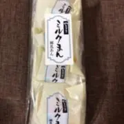 みるくまんじゅうの画像