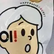 にーな【全品低価格出品中!!】の画像