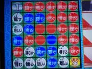 ミスターの画像