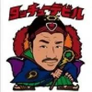 School Of Hard Knocks シャイニーデニム バギー フェード - メルカリ