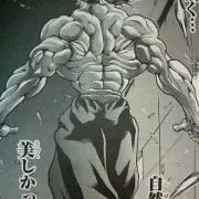 Image of ハン