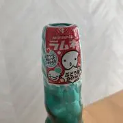らむね