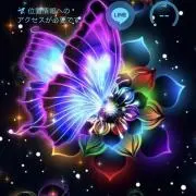 彩葉の画像