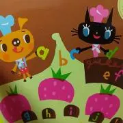 プロフ必読！　SAWAの画像