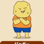 ねお