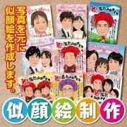 あきの画像