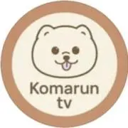 Komarun 【プロフィール必読】の画像