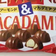 あんこ 断捨離価格の為値下げごめんなさい