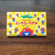ゆうの画像
