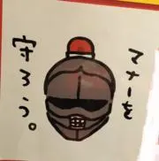 トマトの画像