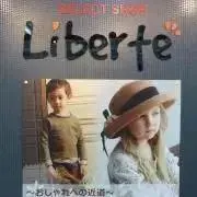 ♡Liberte♡プロフ必読。の画像