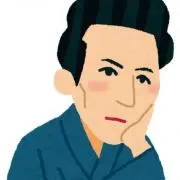しゅう