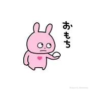 ヌマクローうさぎ