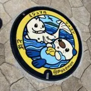 いのりちゃん