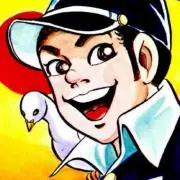 ゲンの画像