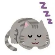 ねむたいねこの画像