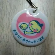 妊娠中ママ
