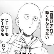 にらたまの画像