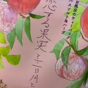 Rの画像