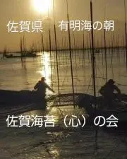 ちゃんココ　プロフ必読!!の画像