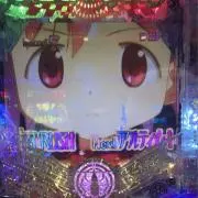 ヒットミーの画像