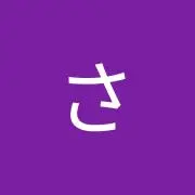 こにの画像