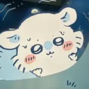 もすこすの画像