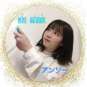 アンソーの画像