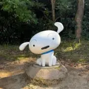 naの画像