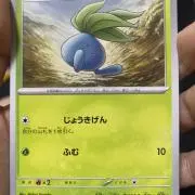 なつこ