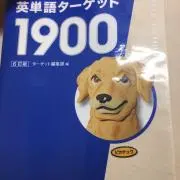 むさしの画像