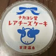 ほむほむの画像