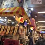 おうどいろの画像