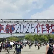 ひかりの画像