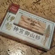 ハンバーグ