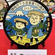 はるママ