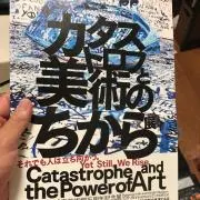 山猫の画像