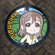 ずらー