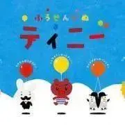 ぽっての画像