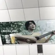 emomaの画像