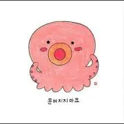 たこの画像