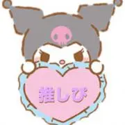 プロフ必読