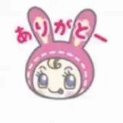 Yの画像