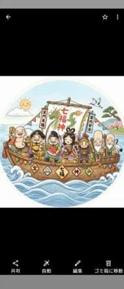 るるぅーの画像