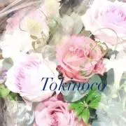 Tokinoco☆の画像