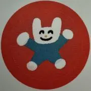 gaaaoの画像